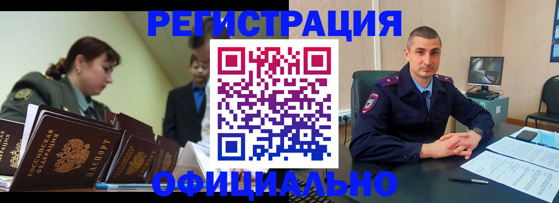 найти адрес прописки в Бахчисарае